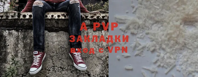 Alpha-PVP крисы CK  дарк нет телеграм  Покачи 